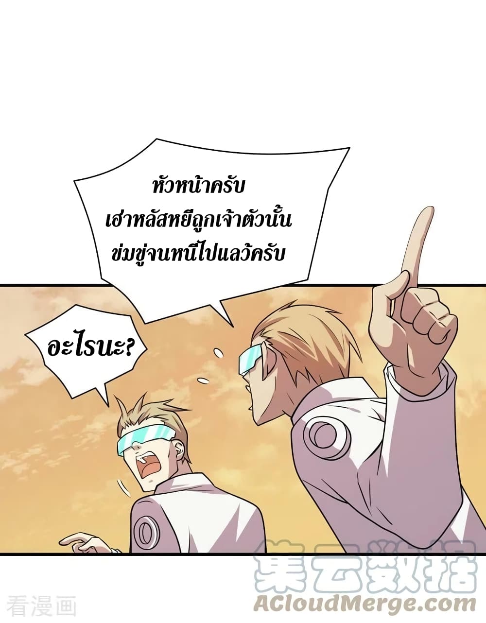 The Last Hero 182 24